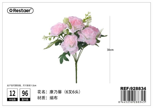 Ramo de flores artificiales 37 cm - Flores sintéticas - Imagen 2