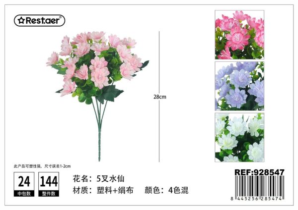 Ramo de flores artificiales de 28 cm - Flores artificiales