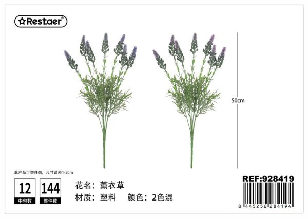 Ramo de hierba de trigo artificial 50 cm - Decoración floral artificial