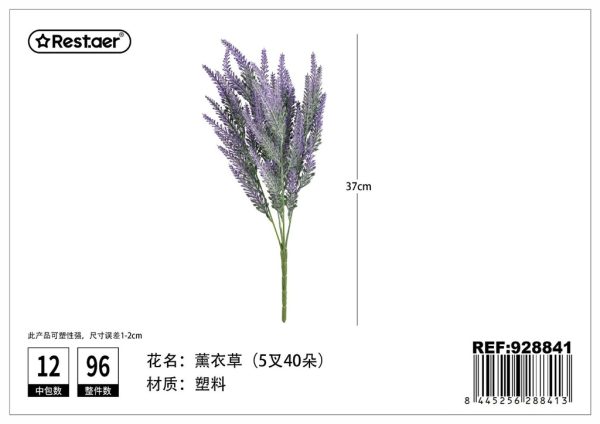 Ramo de lavanda de 5 flores 37cm - Flores artificiales