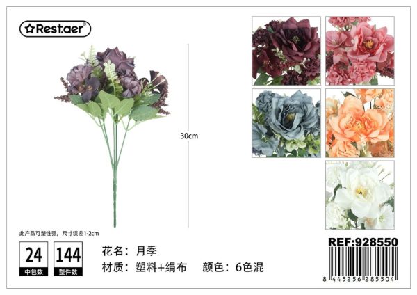 Ramo de rosas artificiales 30 cm - Flores artificiales
