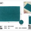 Alfombra de chenille 40x60 cm - Artículos de baño - Imagen 4