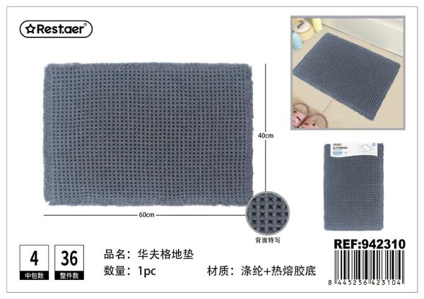 Alfombra de waffle 40*60cm - Accesorios de baño - Imagen 2