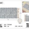 Alfombra impresa 45*75 cm - Artículos de baño