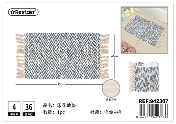 Alfombra impresa 45*75 cm - Artículos de baño