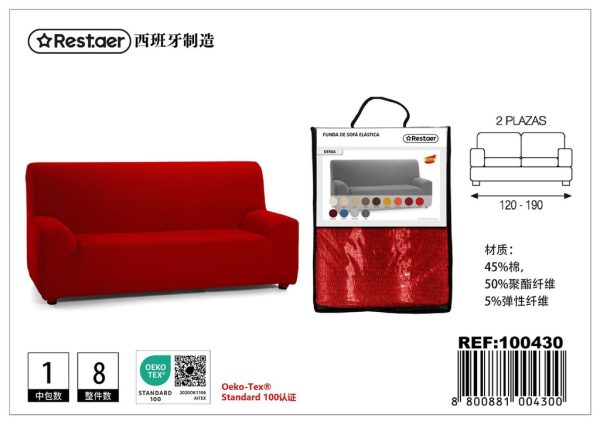 Sofá de 2 plazas (Rojo) - Muebles de sala