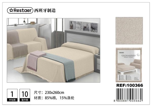 Manta multiuso jaspeada 230x260cm para el hogar
