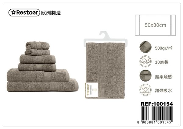 Toalla 30*50CM 500G gris - Toallas de hogar