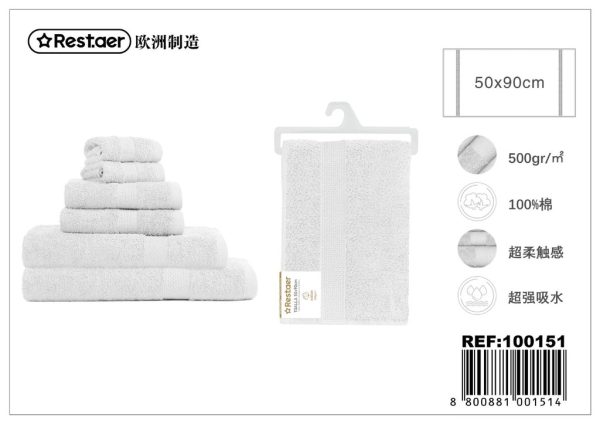 Toalla 50*90cm blanca - Textiles para el hogar