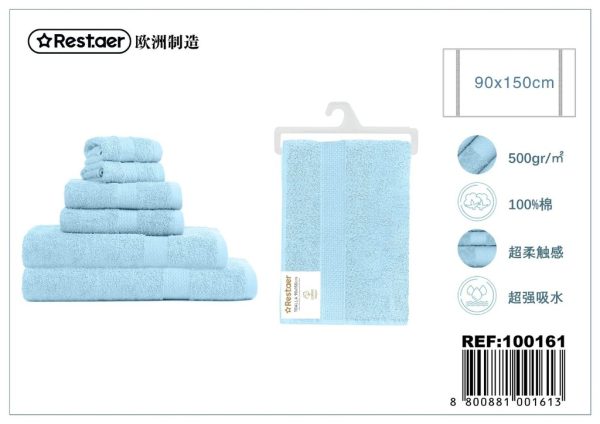 Toalla 90*150 cm azul medio - Textiles de hogar
