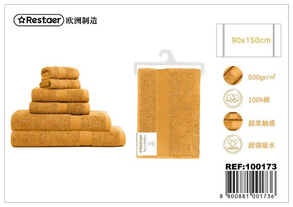 Toalla 90*150 cm marrón - Textiles de hogar