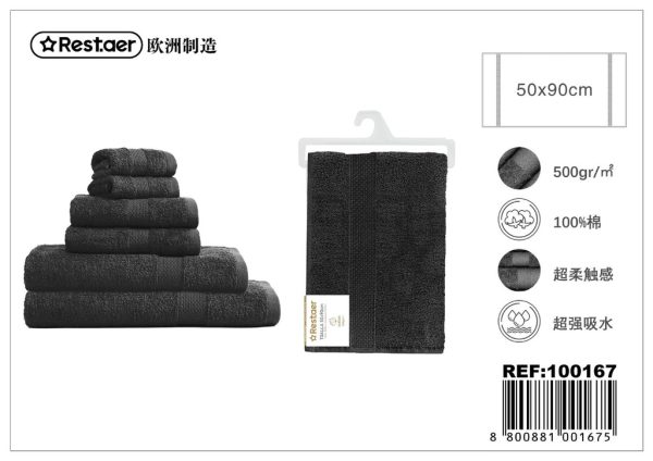Toalla negra 50x90 cm 500g - Textiles para el hogar