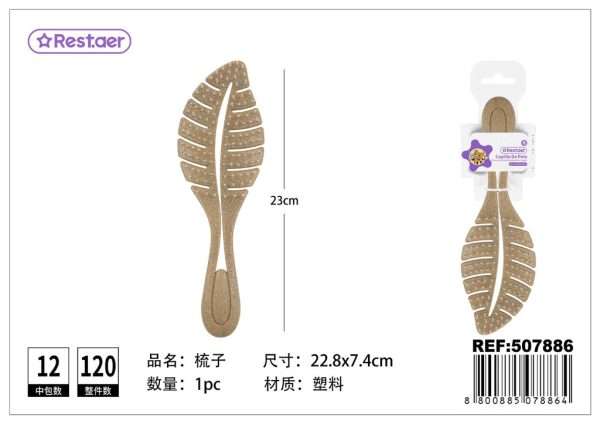 Cepillo de pelo 22.8*7.4*3.6 cm - Accesorios de belleza