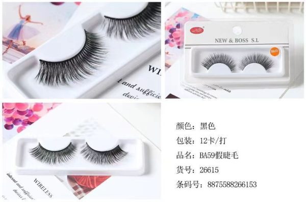 Pestañas postizas 12 unidades - Accesorios de belleza - Imagen 2