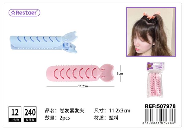 Rulos para el cabello - Accesorios de belleza y peluquería - Imagen 2