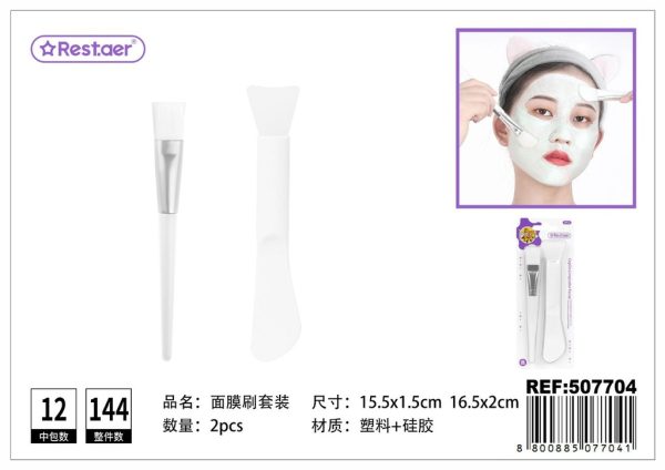Set de cepillos para mascarilla facial - Accesorios de belleza