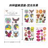 Stickers Tatuajes Color Neón 9.5x19 cm - Adhesivos infantiles - Imagen 2