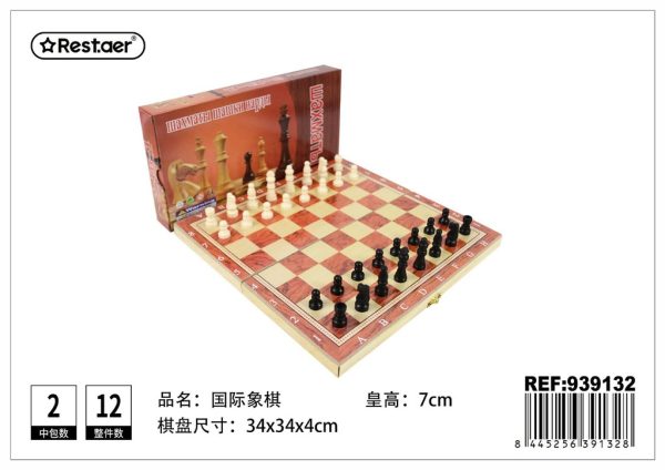 Ajedrez de madera 35 cm - Juegos de mesa