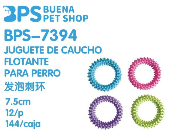 Juguete de caucho flotante para perro 7.5 cm - Juguetes acuáticos para perros