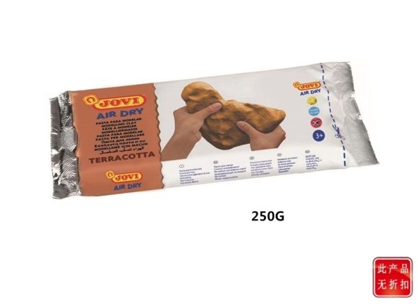 Pasta de modelar JOVI 250g terracota - Material de manualidades