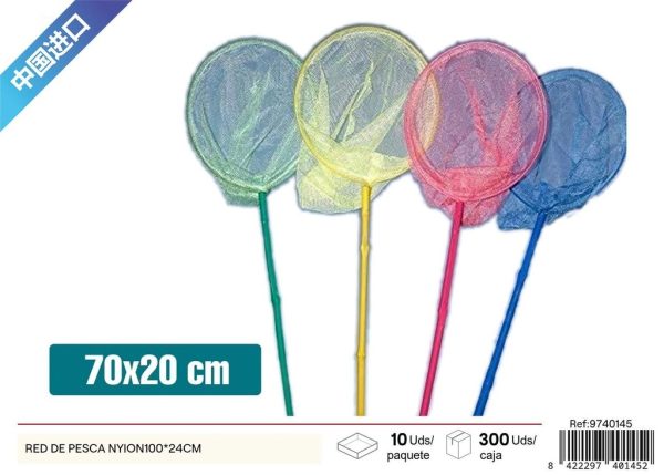 Red de pesca nylon 100*24 cm - Productos de verano