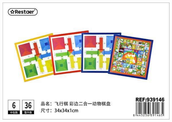 Tablero de parchís colorido de animales 35cm - Juegos de mesa educativos