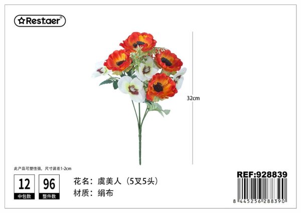Flores artificiales - ramo 5x5 amapolas 30cm