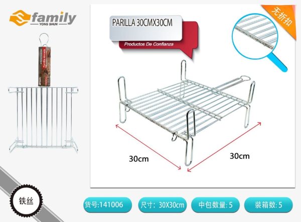 Parrilla zincada 30x30 cm - Productos de BBQ