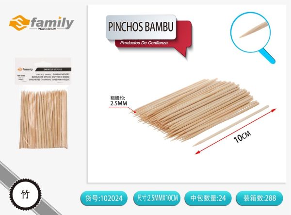 Pinchos de bambú 2.5mm*10cm 80 pcs - Utensilios para asados