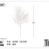 Planta artificial de hierba 73 cm - Decoración artificial