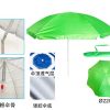 Sombrilla con tejido transpirable de aluminio 220cmx8k - Accesorios de playa