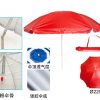 Sombrilla con tejido transpirable de aluminio 220cmx8k - Accesorios de playa - Imagen 2