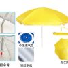 Sombrilla con tejido transpirable de aluminio 220cmx8k - Accesorios de playa - Imagen 3