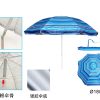 Sombrilla de hierro 180cmx8k - Accesorios para la playa - Imagen 2