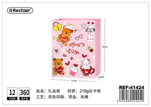 Bolsa de Regalo Mini 11x14x6.5 cm - Papel de regalo
