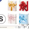 Bolsa de regalo (18x24x8.5 cm, impresión plana) - Nuevos productos