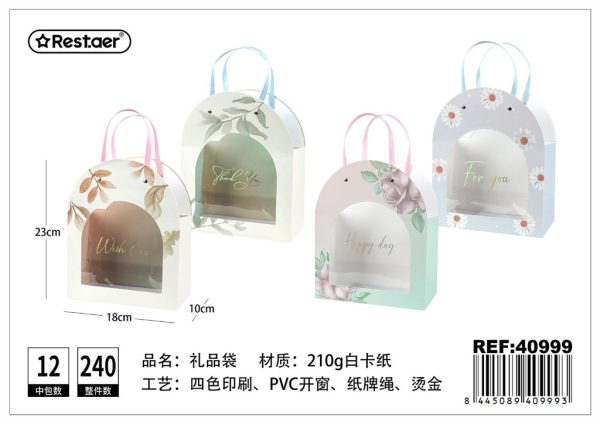 Bolsa de regalo con cierre 18*23*10cm - Artículos de regalo