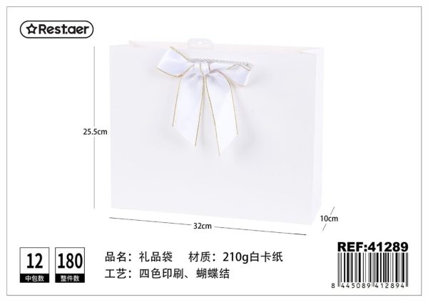 Bolsa de regalo con lazo 25.5x32x10 cm - Artículos de regalo