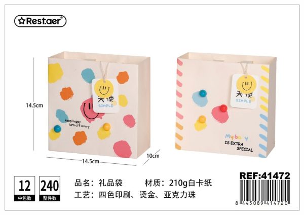 Bolsa de regalo cuadrada 14.5*14.5*10 cm - Artículos de regalo