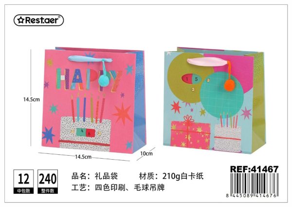 Bolsa de regalo cuadrada 14.5*14.5*10 cm - Artículos de regalo - Imagen 2