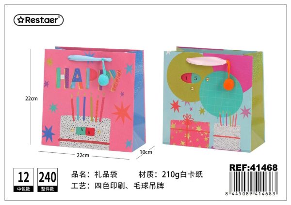 Bolsa de regalo cuadrada 22*22*10 cm - Artículos de regalo