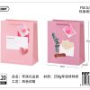 Bolsa de regalo de papel ecológico 32*42*11.5cm - Artículos de regalo