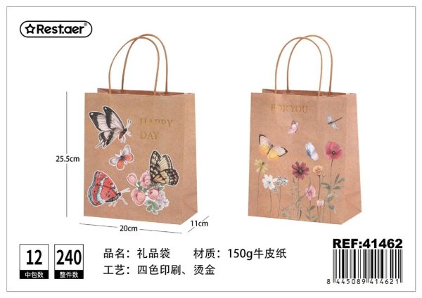 Bolsa de regalo de papel kraft 20x25.5x11 cm - Artículos de regalo y bolsas de papel