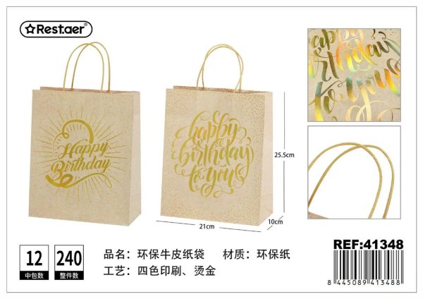 Bolsa de regalo de papel kraft 21x25.5x10cm - Artículos de regalo