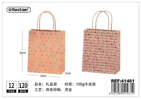 Bolsa de regalo de papel kraft 32x42x11 cm - Artículos de regalo y bolsas de papel - Imagen 2