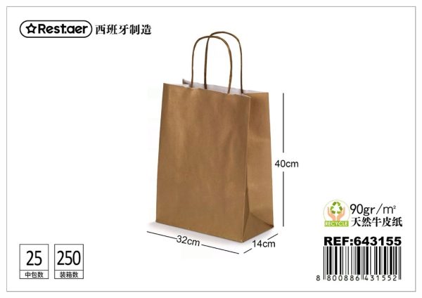 Bolsa de regalo dorada 32*14*40cm - Artículos de regalo