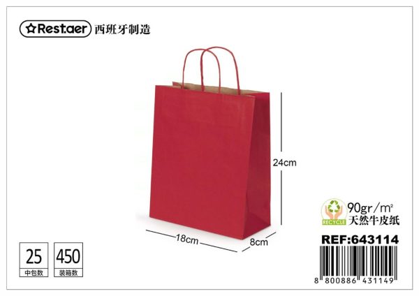 Bolsa de regalo roja 18x8x24 cm - Bolsa para obsequios