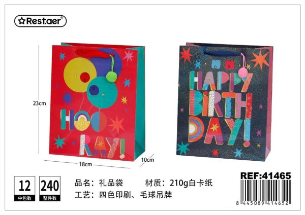Bolsa de regalo vertical 18x23x10 cm - Artículos de regalo y bolsas de papel