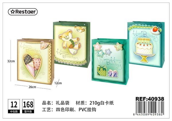 Bolsa de regalo vertical 26x32x12 cm - Envases de regalo - Imagen 4