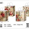 Bolsa de regalo vertical 32x26x12 cm - Artículos de regalo y bolsas de papel